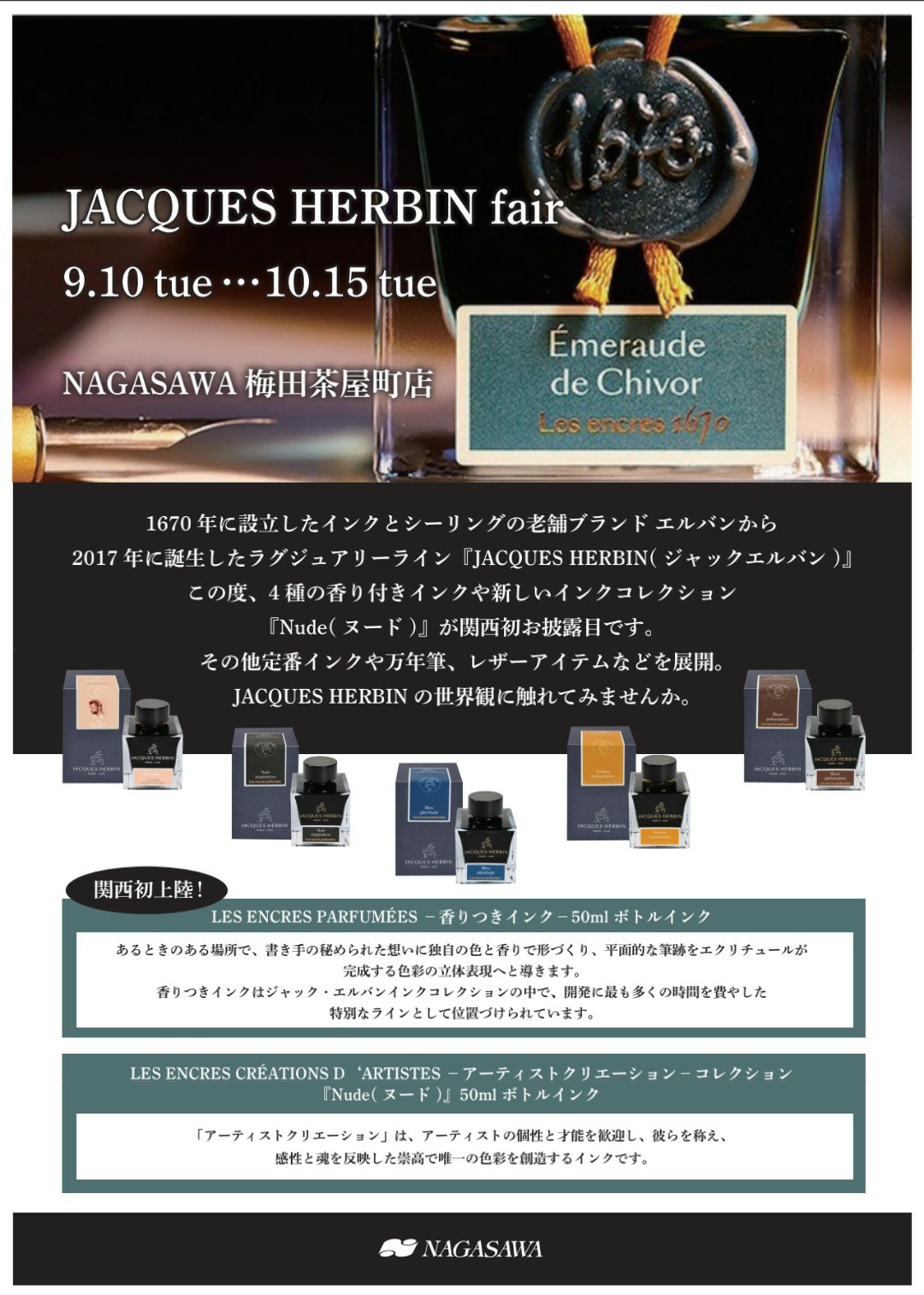 JACQUES HERBIN fair