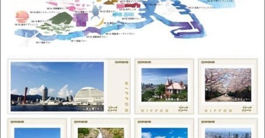 Kobe INK物語のある風景がフレーム切手に