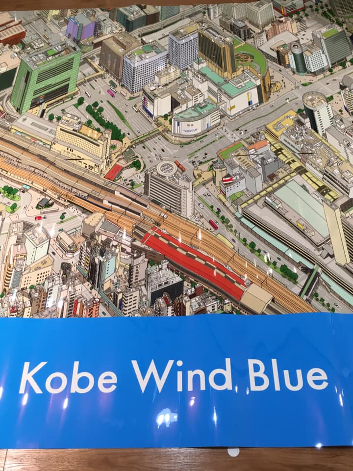 Kobe Wind Blue ダイジェスト