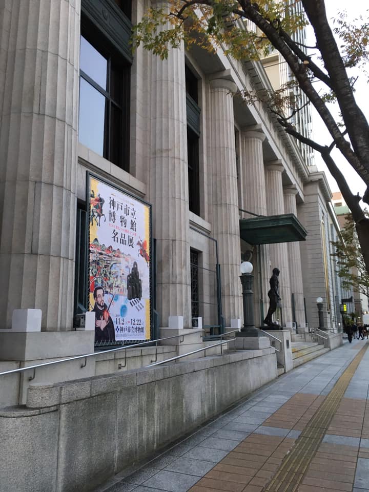 新しくなった神戸市立博物館