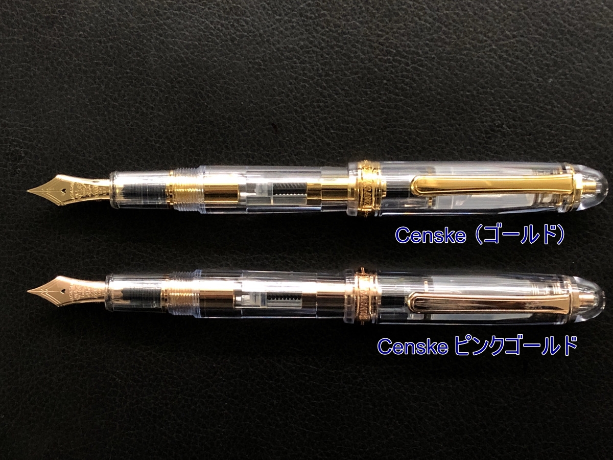 Nagasawa オリジナル万年筆 Censke Censke ピンクゴールド ナガサワ文具センター