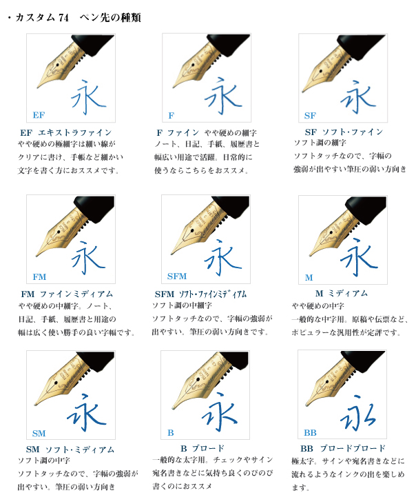 CUSTOM URUSHI 字幅M-