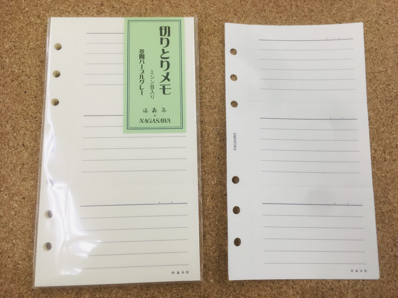 【ミニ6/バイブル】システム手帳リフィルカタログ