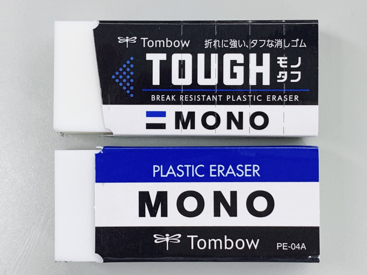 消しゴムのお悩み解消 タフな消しゴム トンボ鉛筆 Tombow モノタフ Mono Tough です ナガサワ文具センター