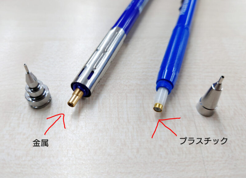 ぺんてるから製図用シャープペンシルのエントリーモデル『PGMETAL350』が新発売! ナガサワ文具センター ぺんてるから製図用シャープペンシルのエントリーモデル『PGMETAL350』が新発売! ナガサワ文具センター