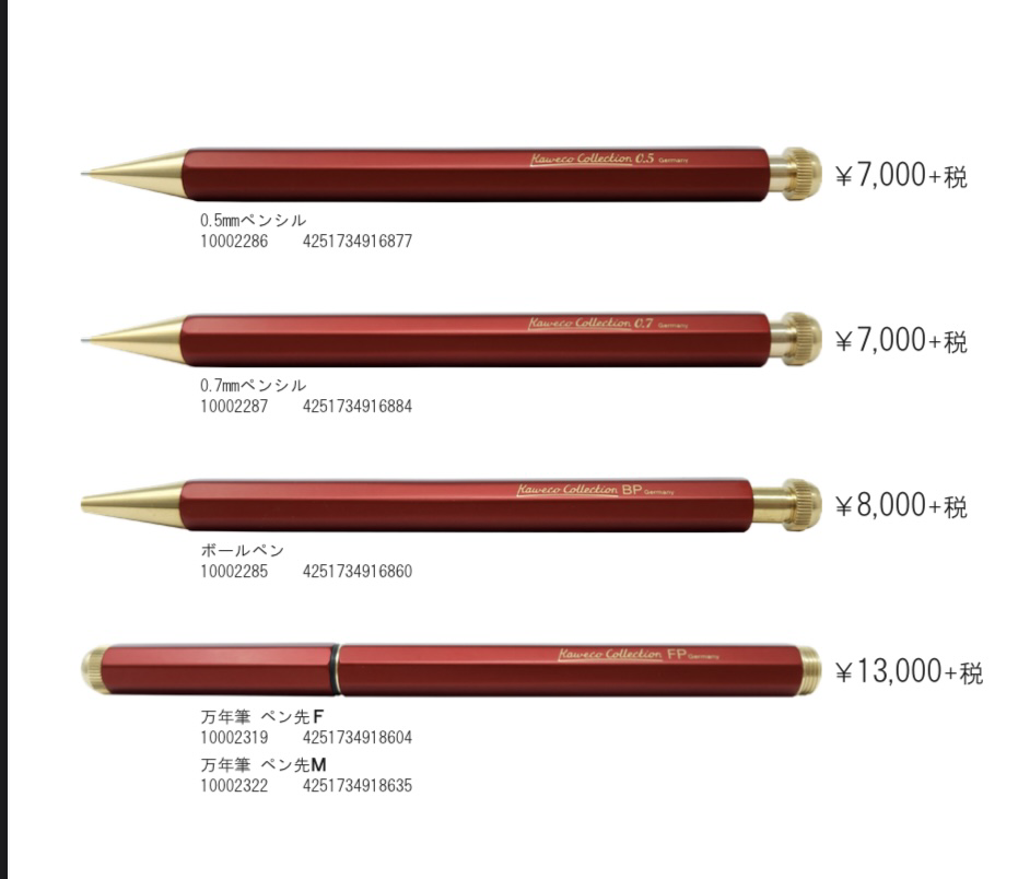 とさせて カヴェコ レッド 0.5 102 NOhvf-m46443021242 ペンシル