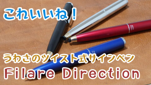 数量限定入荷!本日世界同時発売 カヴェコ(Kaweco)スペシャル ブルー