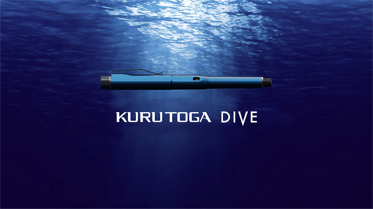 三菱鉛筆 「クルトガ」最上位モデルクルトガダイブ KURUTOGA DIVE
