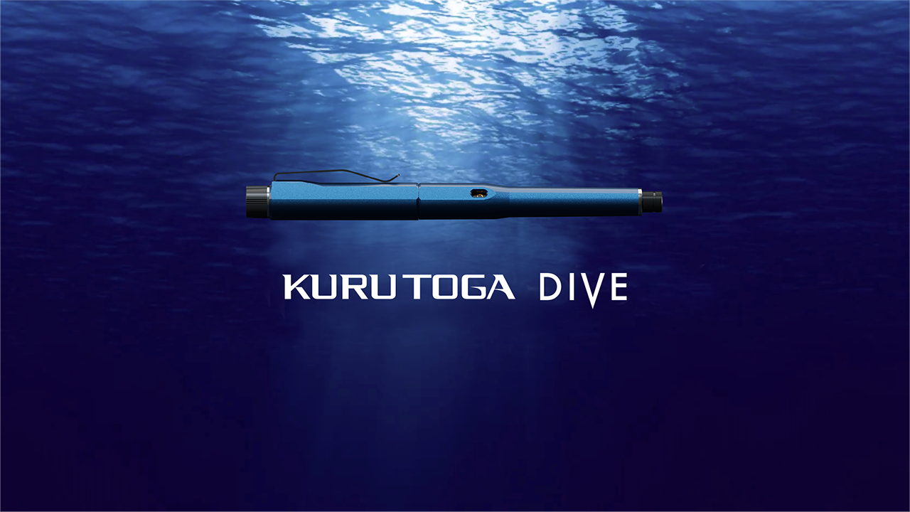 クルトガダイブ KURUTOGA DIVE 限定-