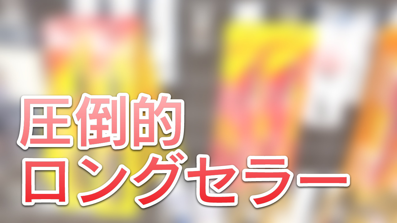 [ 新品未使用 ]1929年ロゴ？ 2025年新型ペプシベンチ入荷！1台限り 新品未使用 ]1929年ロゴ？ 2025年新型ペプシベンチ新登場