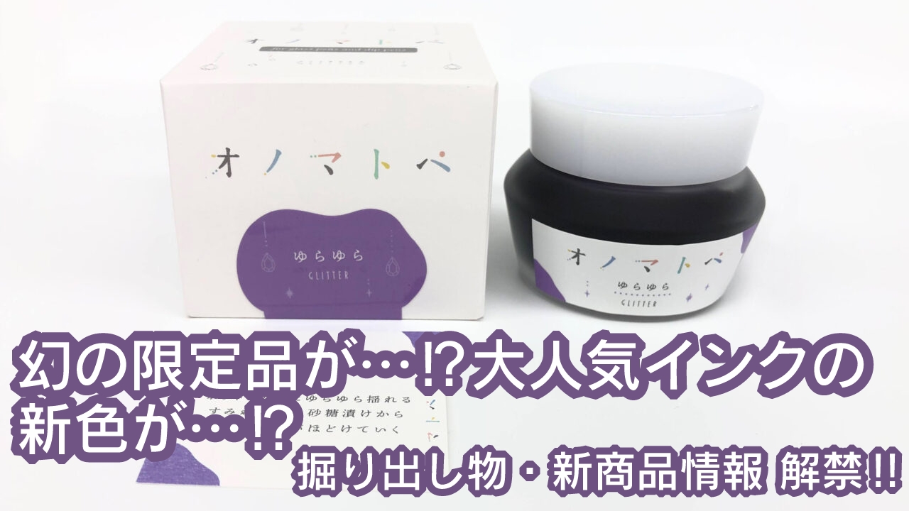 飛鳥クルーズ、クリップ、バインダー、文具、レア⭐︎ ていねい