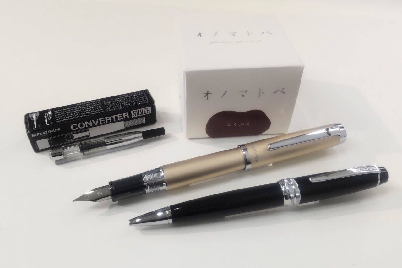 DEN2024年福袋ご紹介！ | ナガサワ文具センター