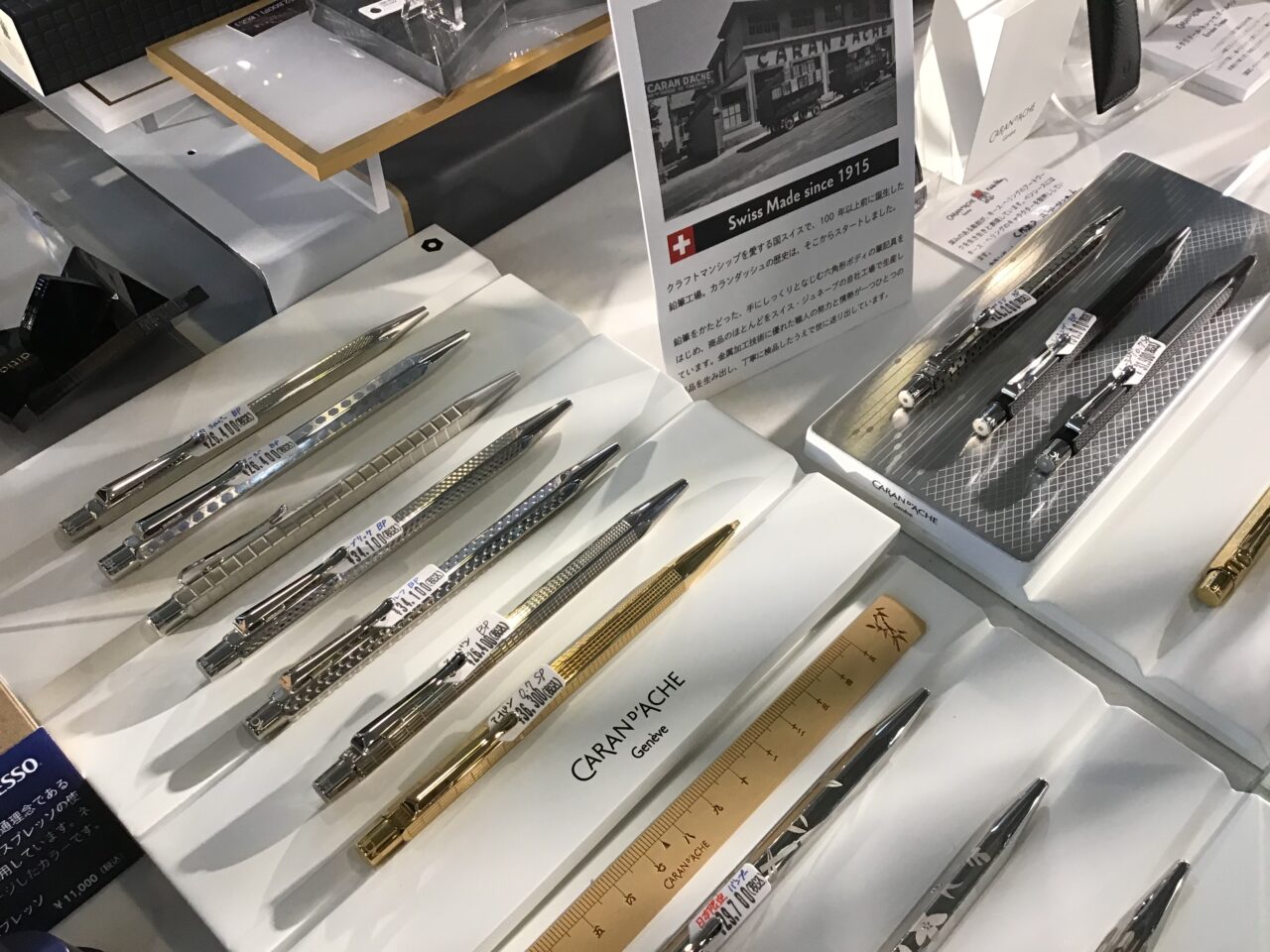 カランダッシュ エクリドール 赤天冠 万年筆 かから