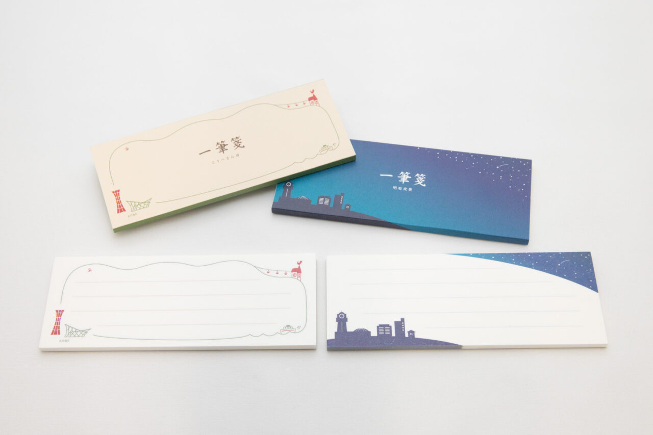 HUTTE   一筆箋 HUTTE 一筆箋の通販 by マステ・紙モノ収集中☘郵便料金値上げによる