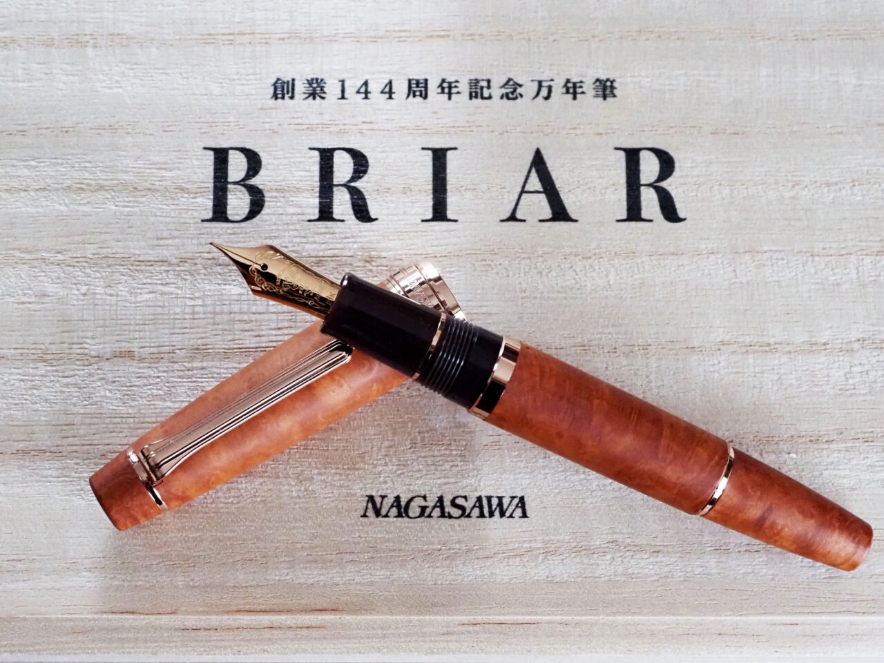 コラム】ガサワ文具センター周年記念万年筆「144周年記念万年筆